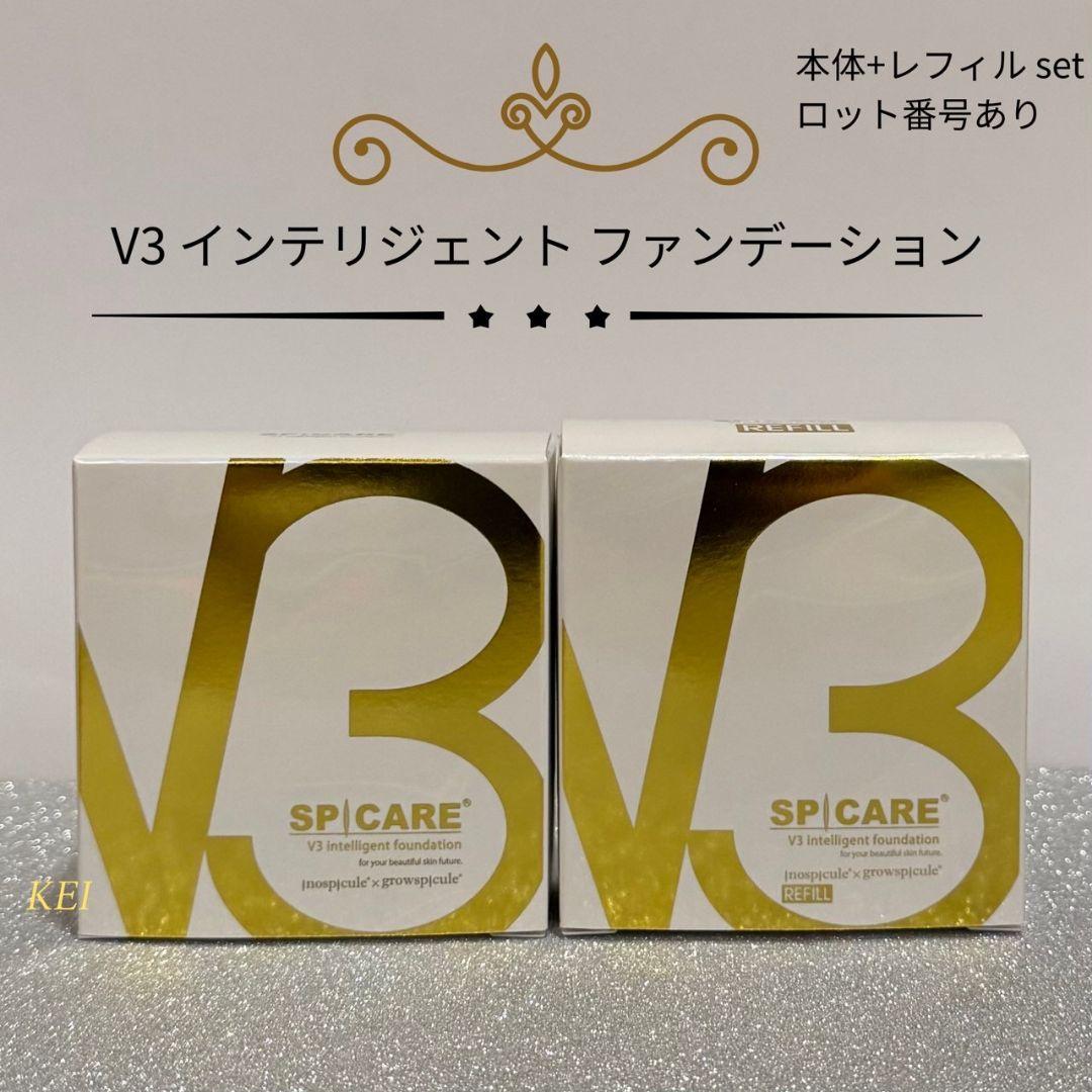 SPICARE V3 インテリジェント ファンデーション 本体+レフィル set