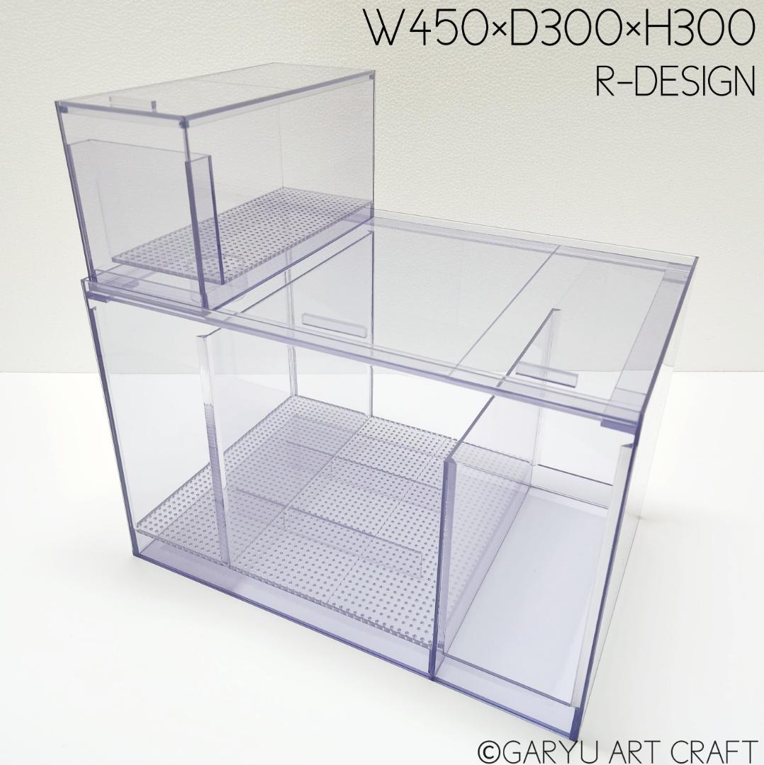 国産3層式濾過槽□450×300×300□R-Design□オーバーフロー水槽用