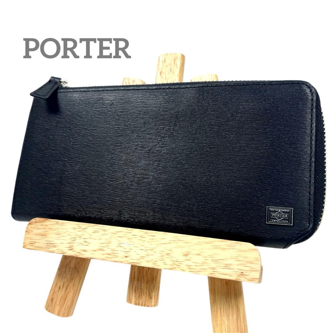 ポーター　長財布　展示品　カレント　Ｌ字ファスナー　ロゴプレート　ブラック
