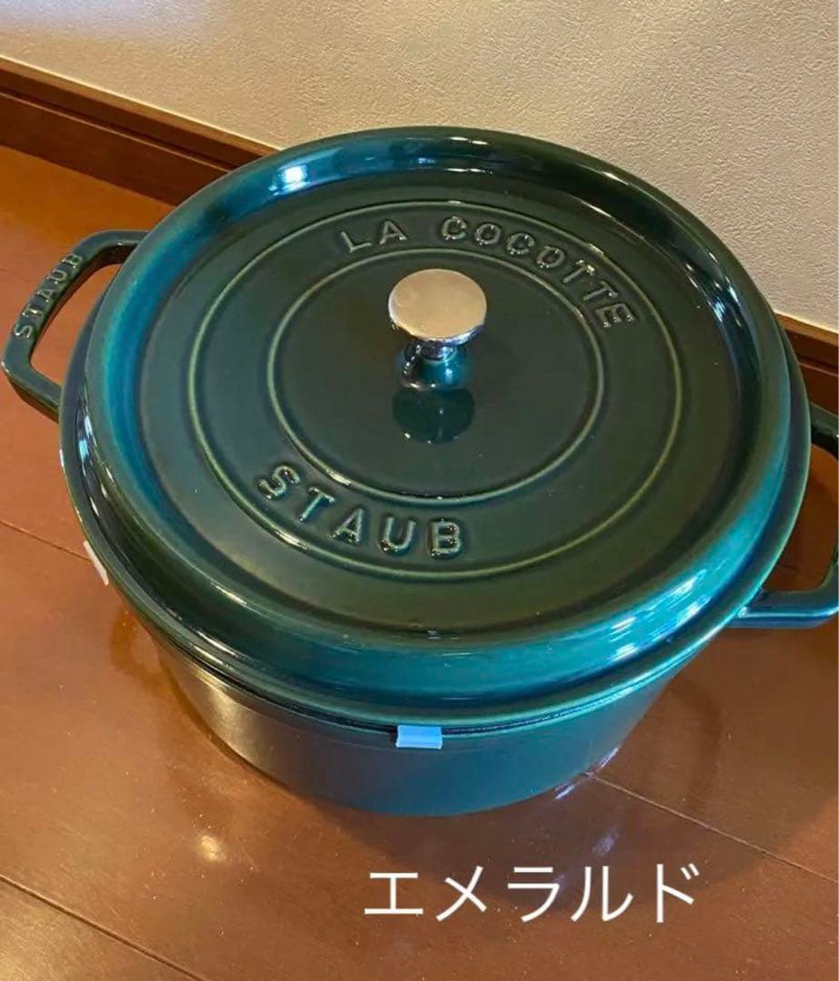 ストウブ　ラウンドココット28