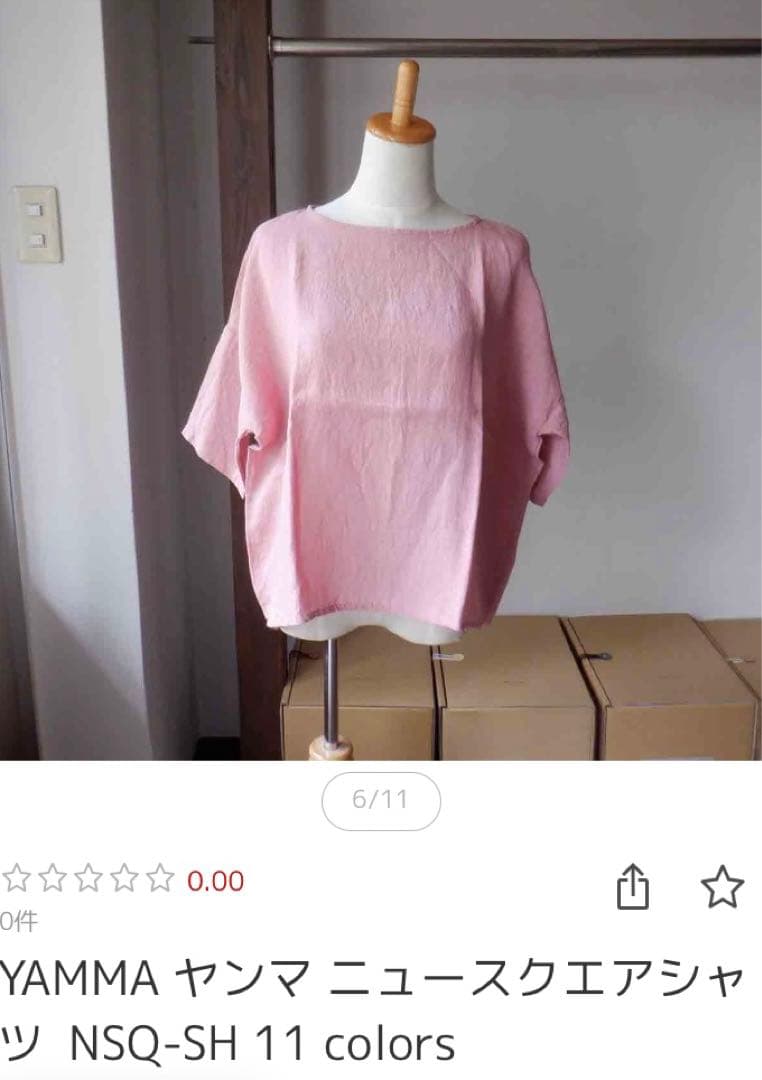 ヤンマ産業 リネン ニュースクエアシャツ(半袖)