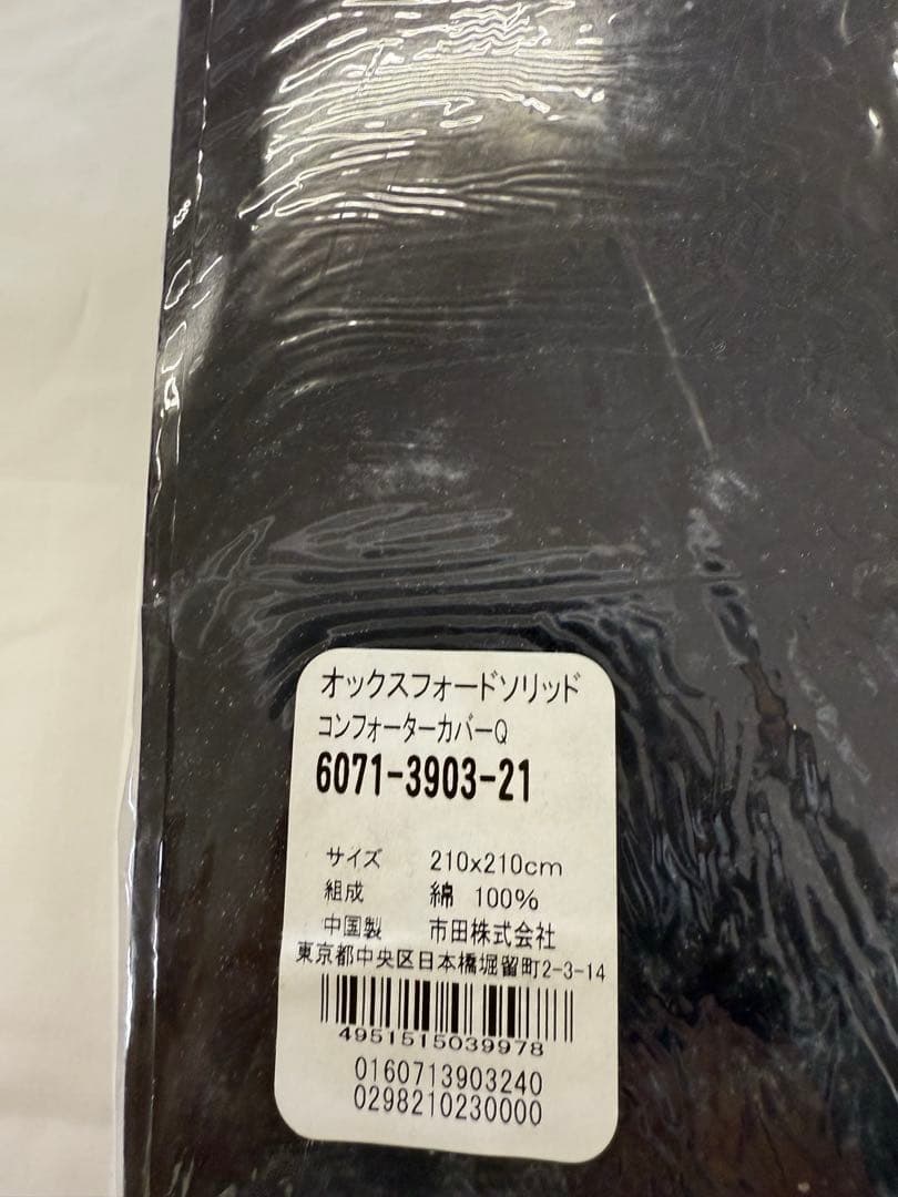 Ralph Lauren ラルフローレン 掛け布団カバー Q、ブルー 2ウェイ