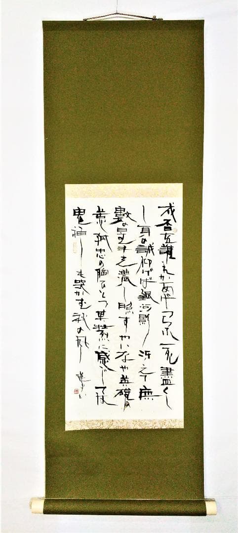 未使用掛け軸・《手書き》日本表装・中国三国志名言書・星落秋風五丈原一節