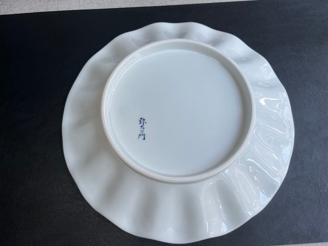 弥左エ門　大皿１枚　銘々皿５枚　弥左衛門