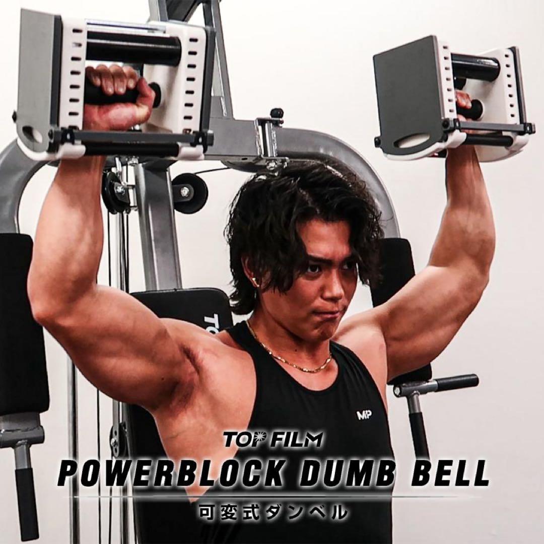 可変式ダンベル パワー ブロックダンベル 42kg 2個セットオールブラック