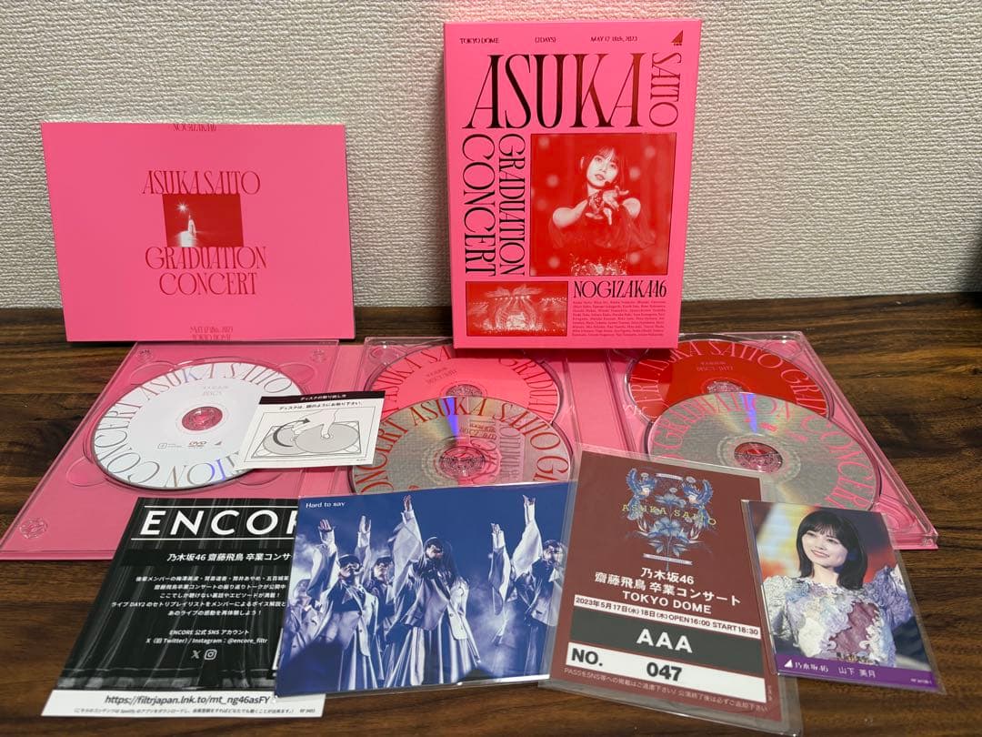 乃木坂46 齋藤飛鳥　卒業コンサート DVD