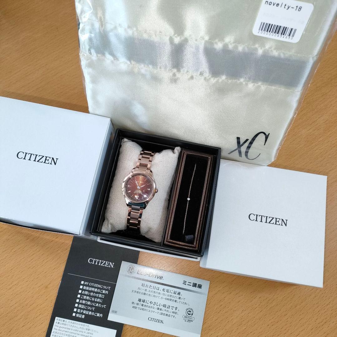 ◆限定◆極美品 CITIZEN XC/ クロスシー 砂時計 電波時計( ルキア