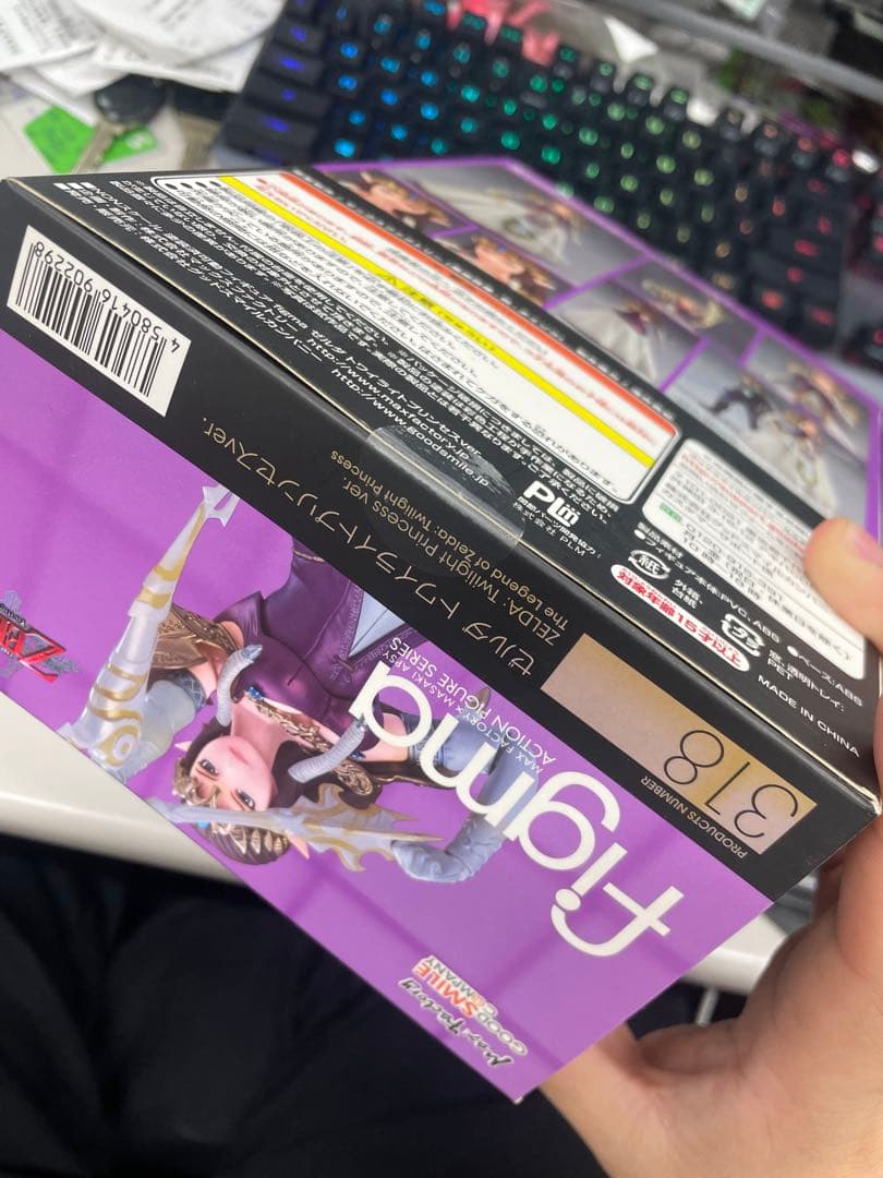 未開封 figma ゼルダ トワイライトプリンセスver ゼルダの伝説