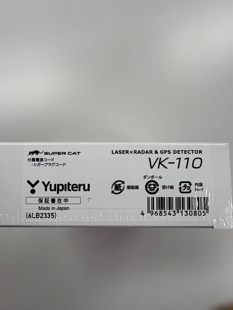 SUPER CAT VK-110 レーダー探知機本体