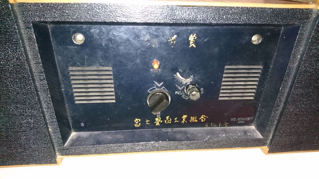 ★昭和レトロ★置時計シチズン ゼンマイ式 NO.3RA027