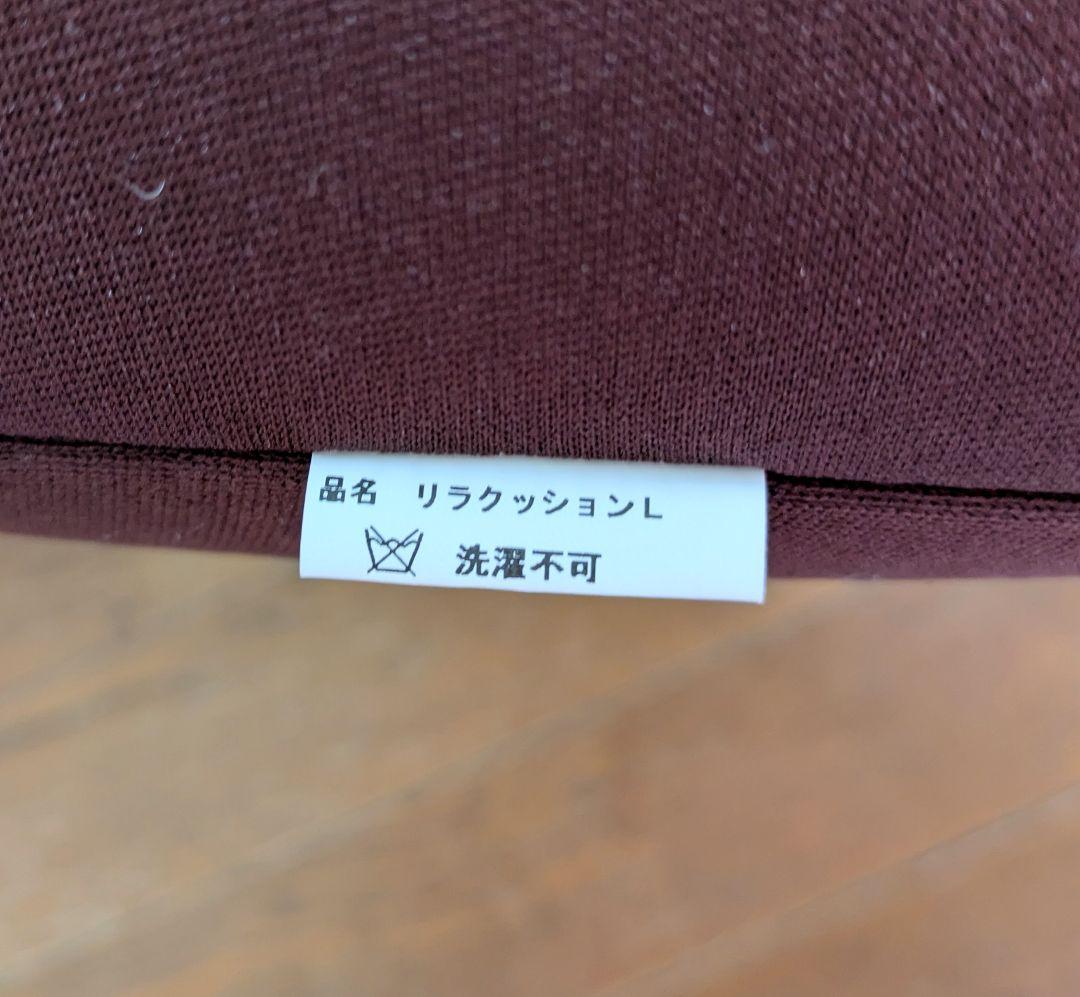 OneAid リラクッション L 防水カバー付 使用3回のみ