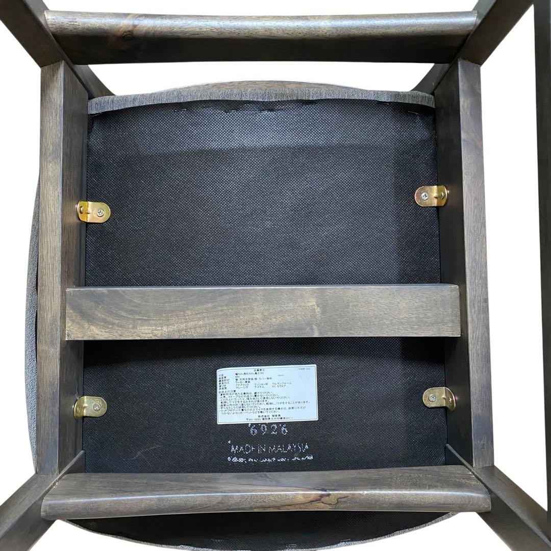 【良品】関家具 ダイニングチェア