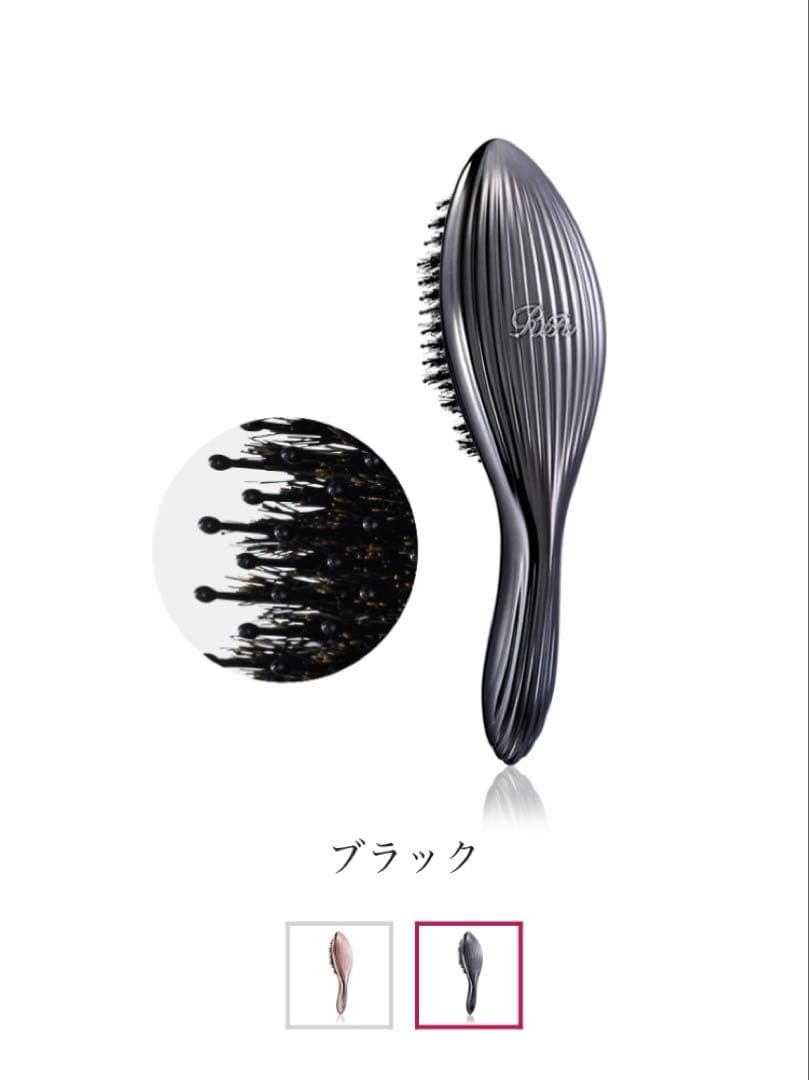 【新品未使用】ReFa リファ エールブラシレイ　ブラック　ラッピング箱入り