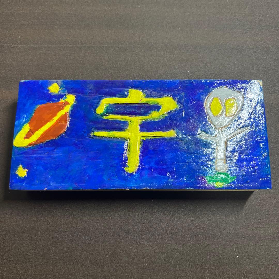 オリジナルハンドメイドペン立て