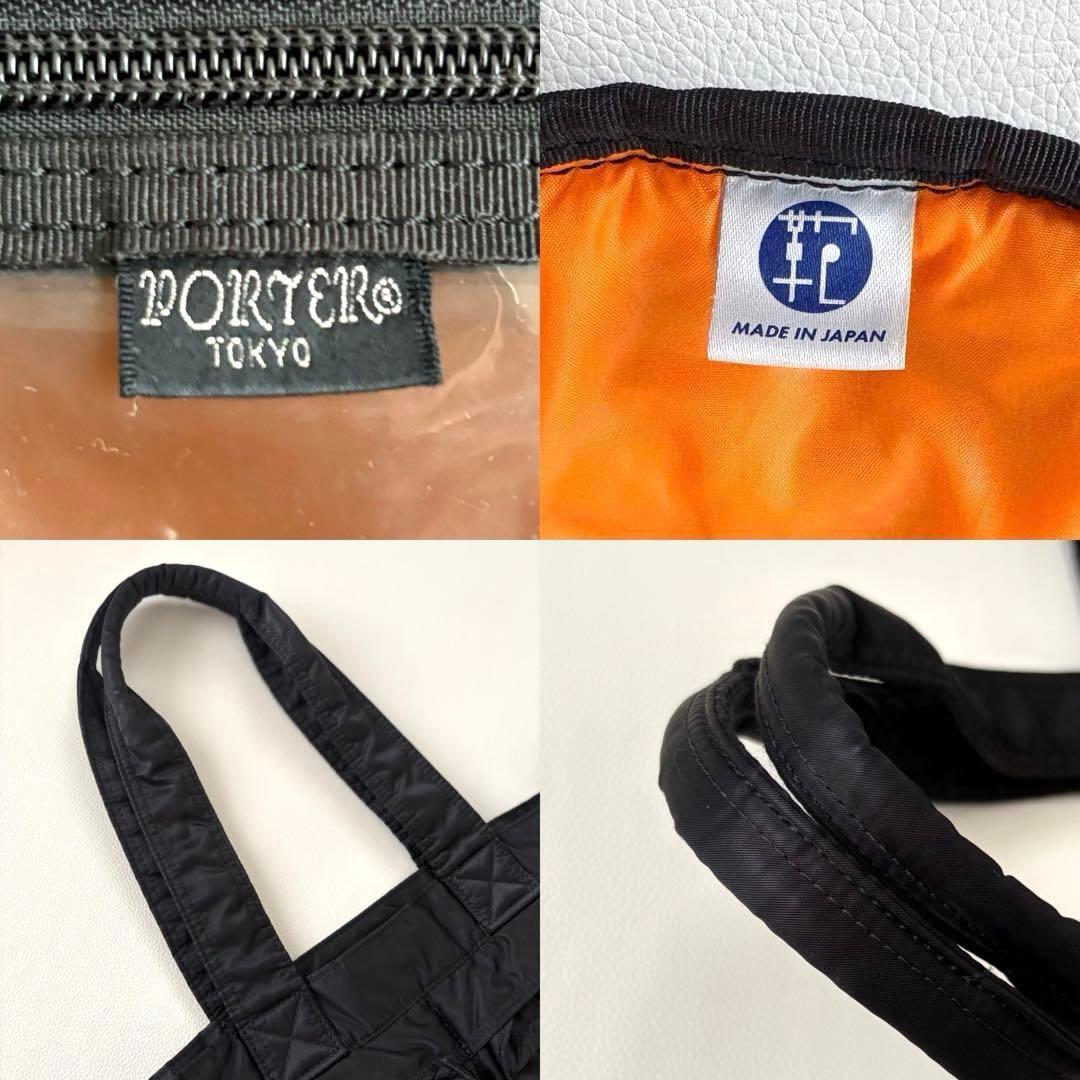 希少✨PORTER タンカー トートバッグ A4 肩掛け ユニセックス ブラック