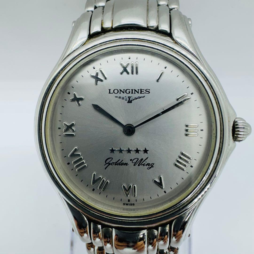 ✨LONGINES✨ロンジン✨ゴールデンウィング✨シルバー✨クォーツ✨腕時計✨
