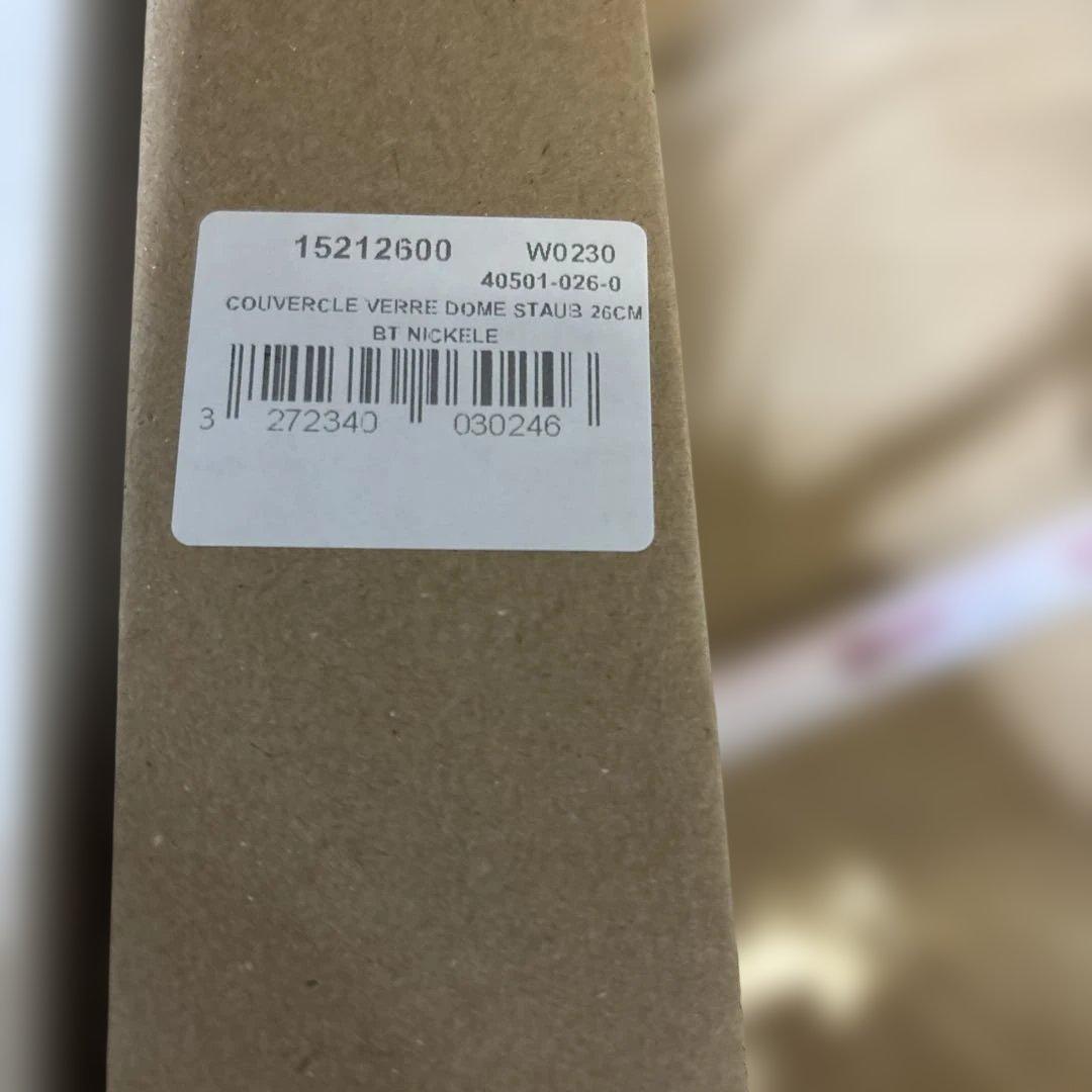 STAUB ドームガラス蓋　26CM