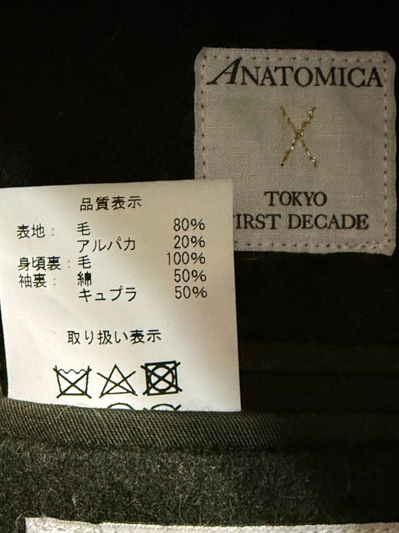 新同品アナトミカANATOMICA名品シングルラグランコート最高級ローデンウール
