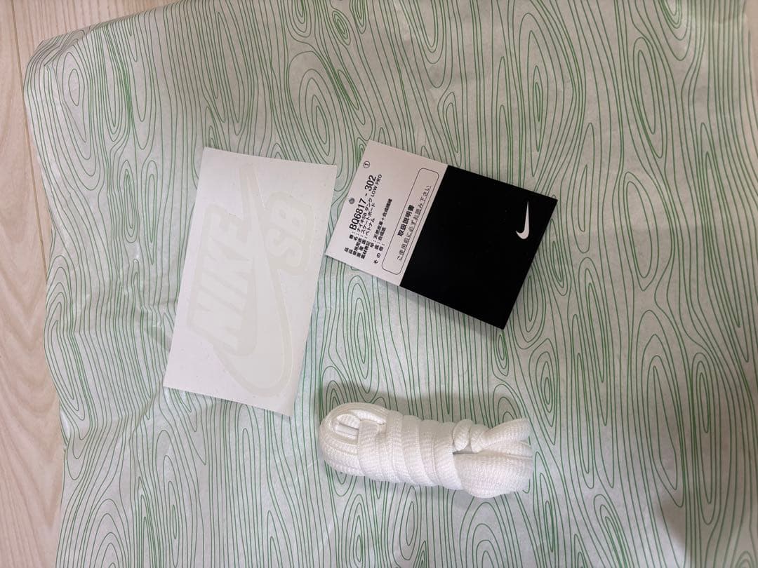 靴 NIKE SB DUNK LOW 28.5cm