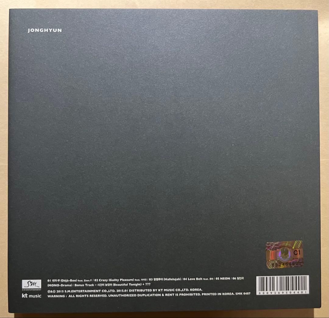 SHINee ジョンヒョン JONGHYUN BASE トレカ付き