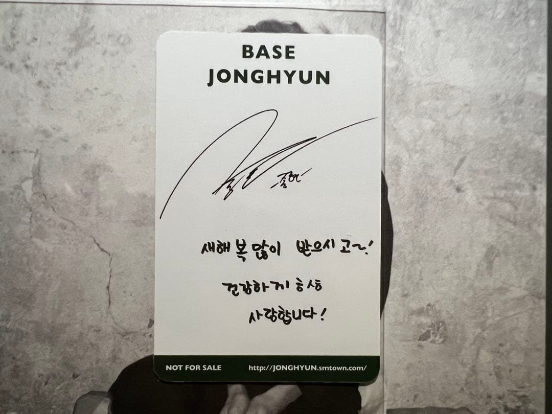 SHINee ジョンヒョン JONGHYUN BASE トレカ付き