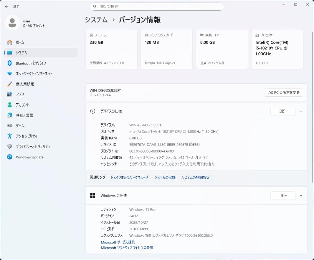 第10世代 12.5型 934g VKT10C Office2024 電池85%