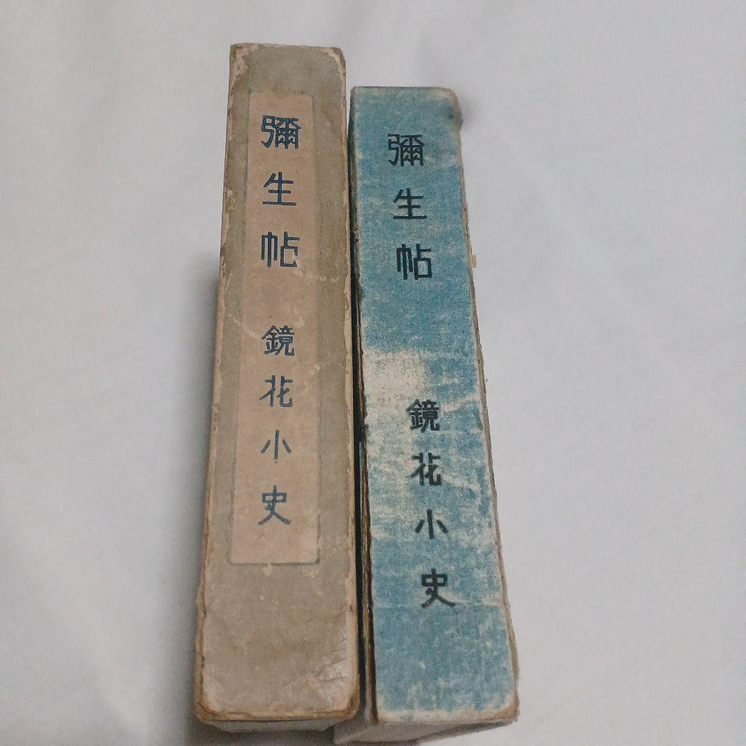 山脈