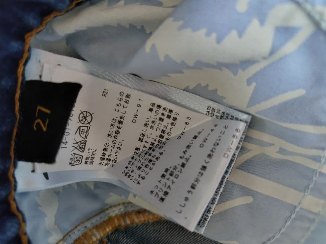 【希少】ヴィヴィアンウエストウッド ディストレスト マッカ ジーンズ