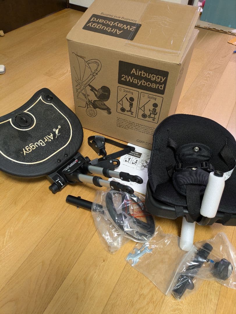 【シート部未使用】Airbuggy 2Wayboard ベビーカー用