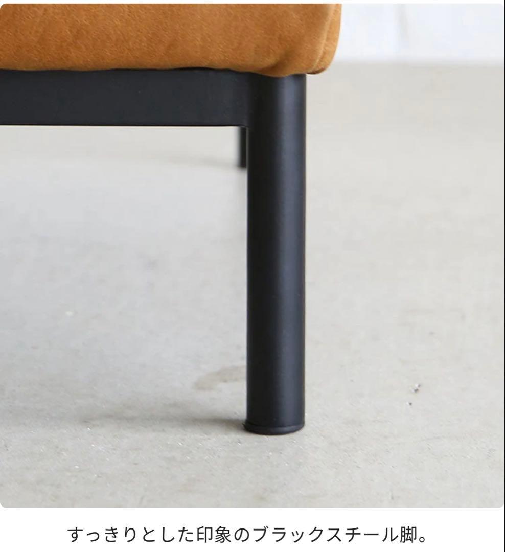 クラッシュゲート 関家具　プルートソファ 3人掛け オーカーブラウン　アイアン