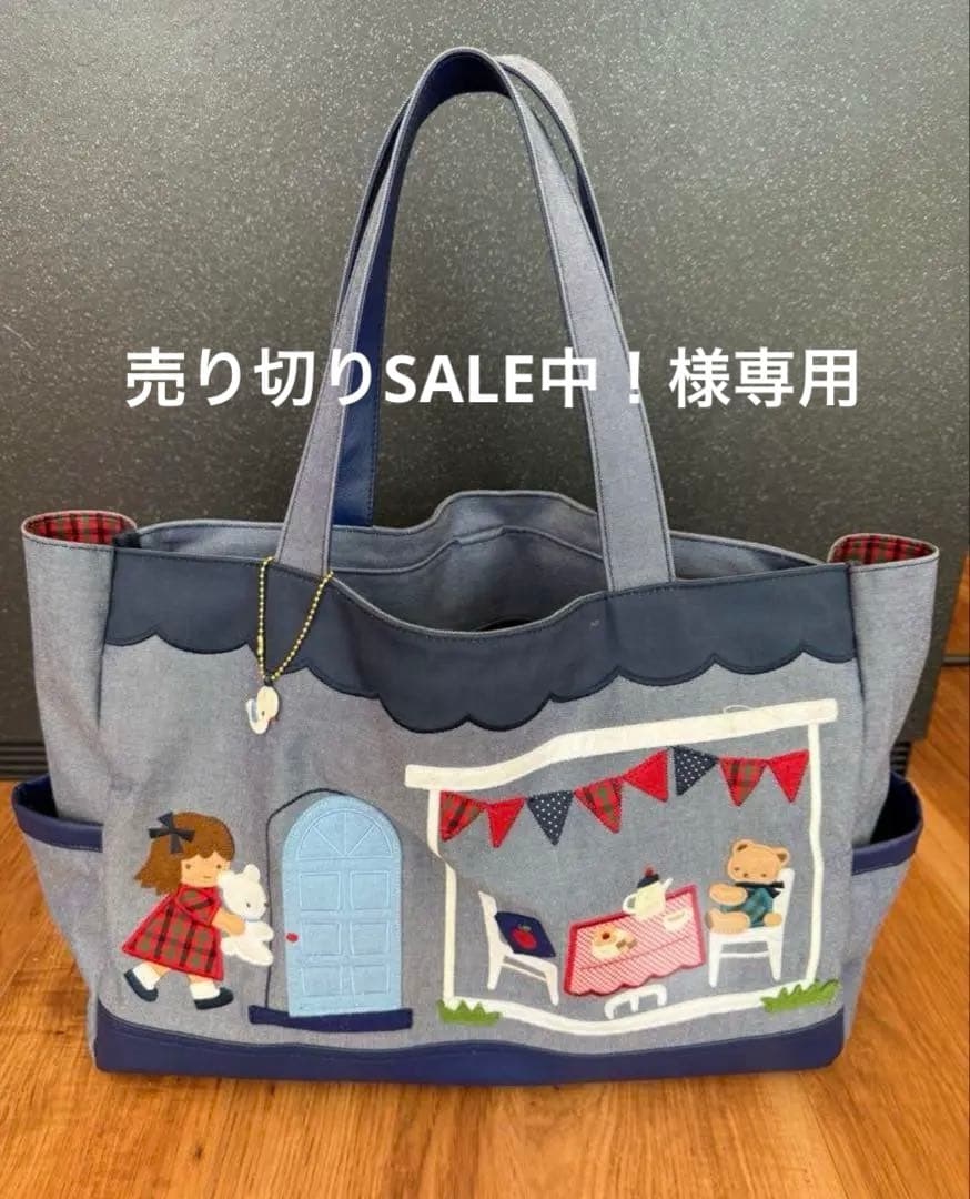 美品 ファミリア 廃盤 マザーズバッグ