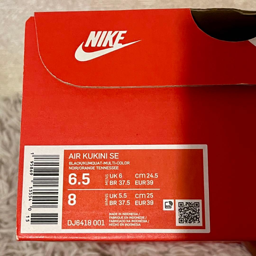 NIKE ナイキ AIR KUKINI SE エアクキニ レオパード 24.5