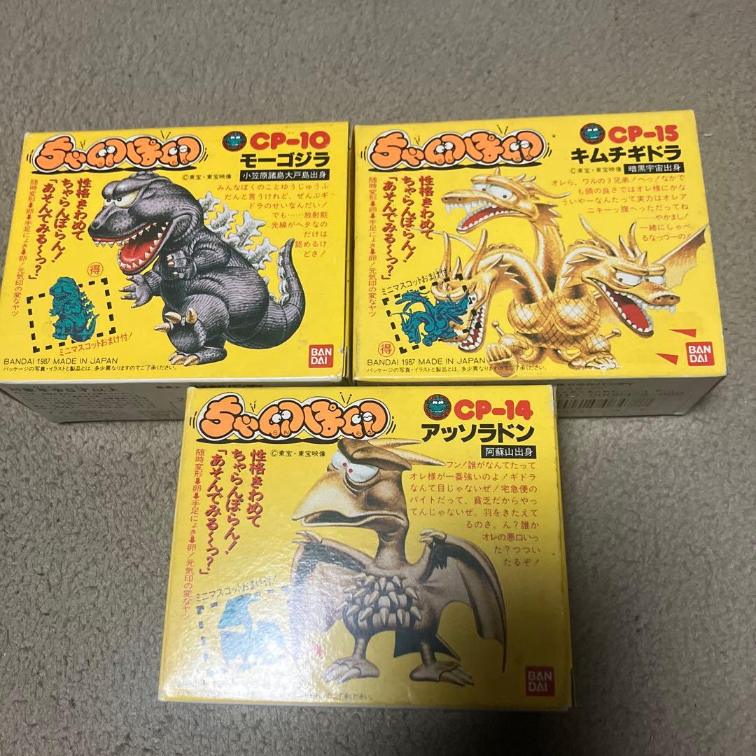 d*2様 バンダイ ちゃ卵ぽ卵　3箱セット