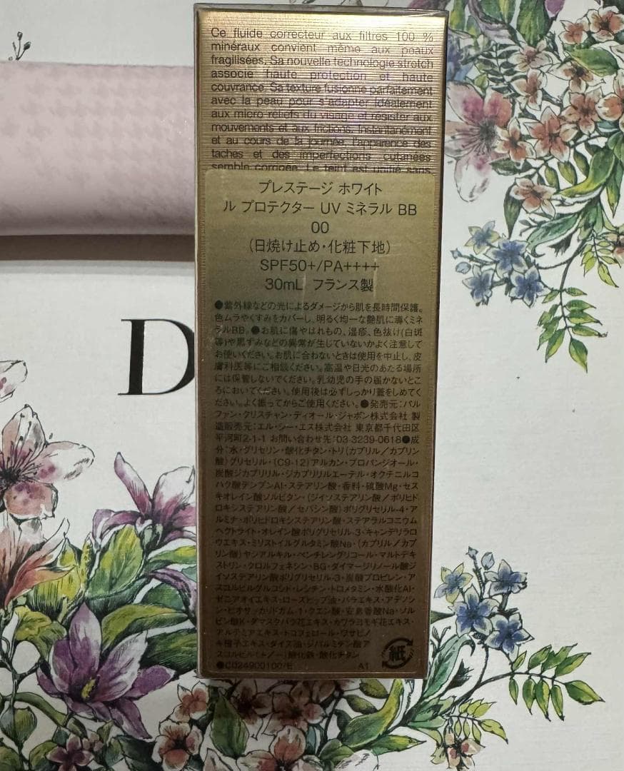 【新品】DiorプレステージホワイトルプロテクターＵＶミネラルＢＢ 00