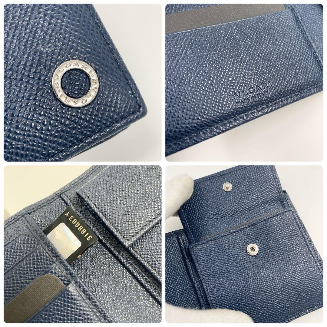 【✨美品 付属品付】 ブルガリ マン 折り財布 ビーゼロワン RFID ネイビー