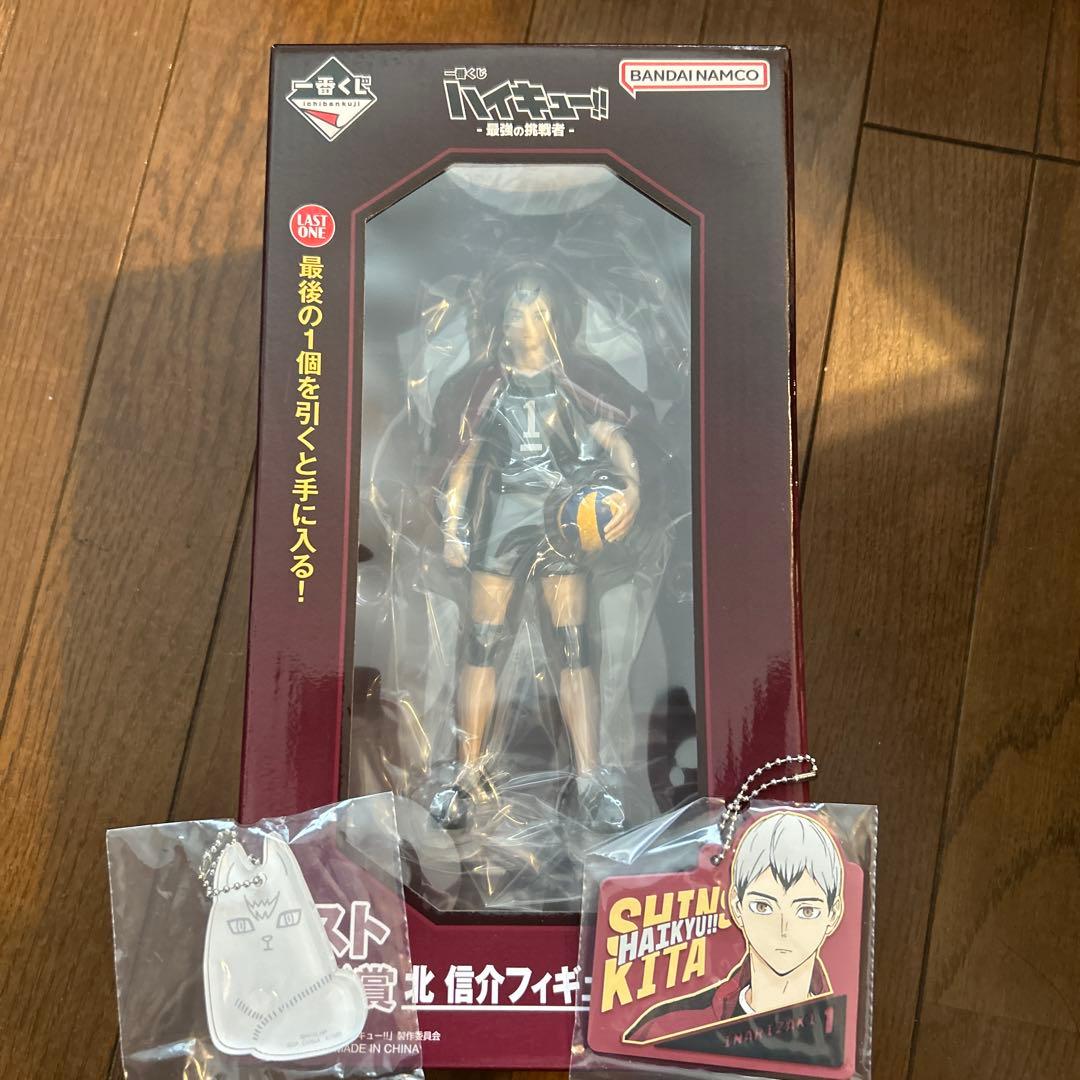 ハイキュー 一番くじ 北信介 ラストワン