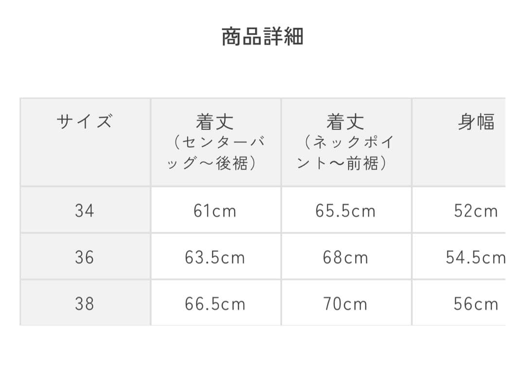 【1度着用】yori shirocon ハートフクレカフスリボンブラウス 36