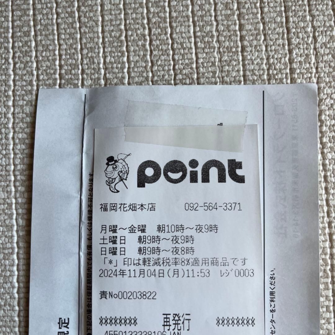 ダイワ ドラッガー SX 100MH