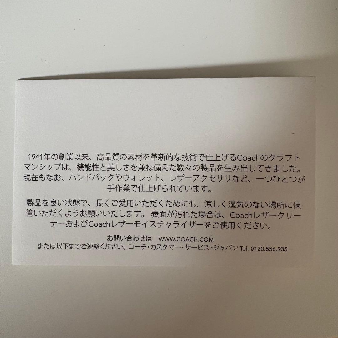 COACH コーチ 迷彩柄 トートバッグ　カモフラージュ　グレー