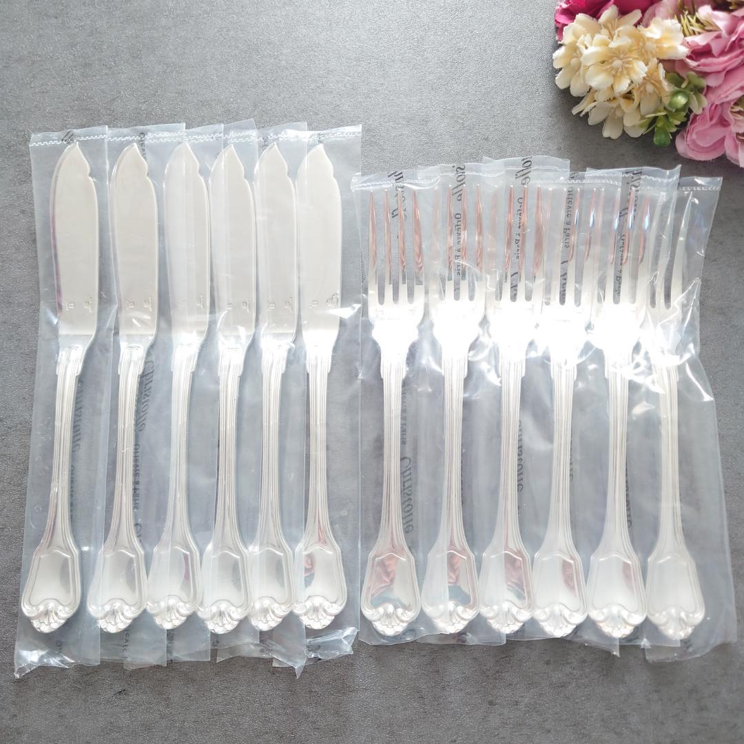 希少 極美品 クリストフル ポートロイヤル フィッシュ ナイフ フォーク 12点