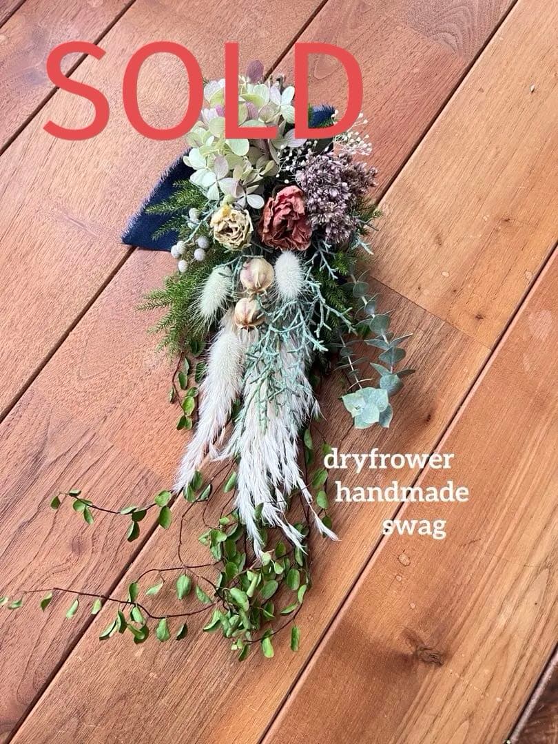 ナチュラルスワッグ　薔薇　ワイヤープランツ　ドライフラワー　スワッグ