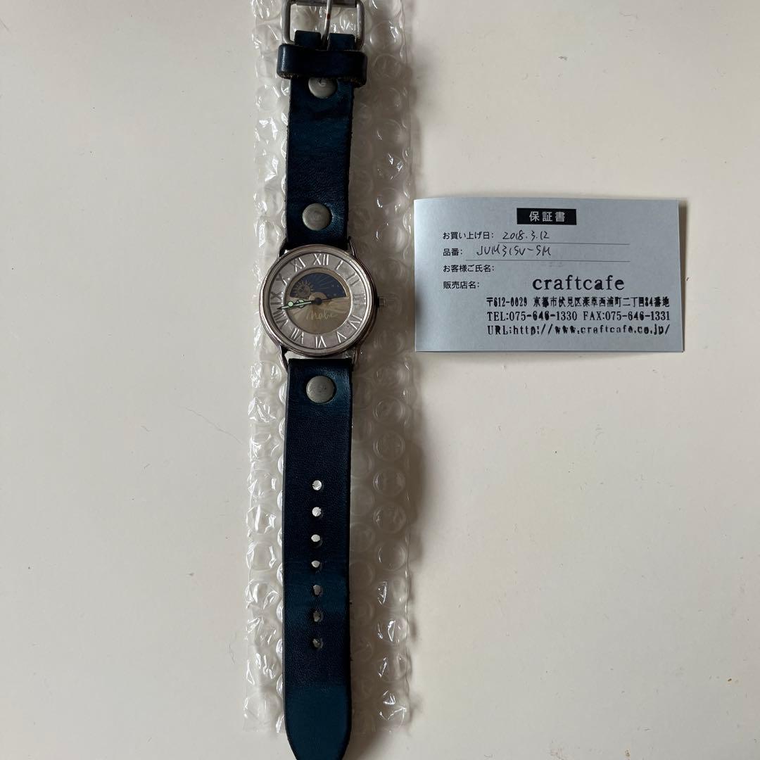 JUM315SV-SM ネイビー腕時計