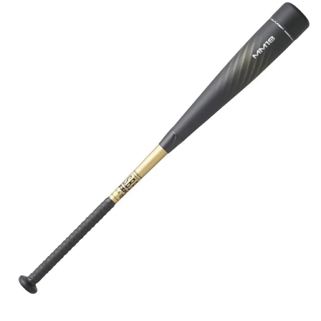 少年軟式用 SSK 軟式バット 78cm 専用ケース付き　MM18最終値下げ価格