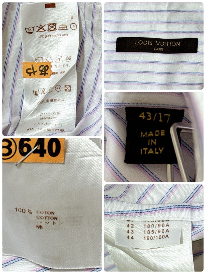 ルイヴィトン モノグラム総柄 ドレスシャツ 大きいサイズ 185 ホワイト 白