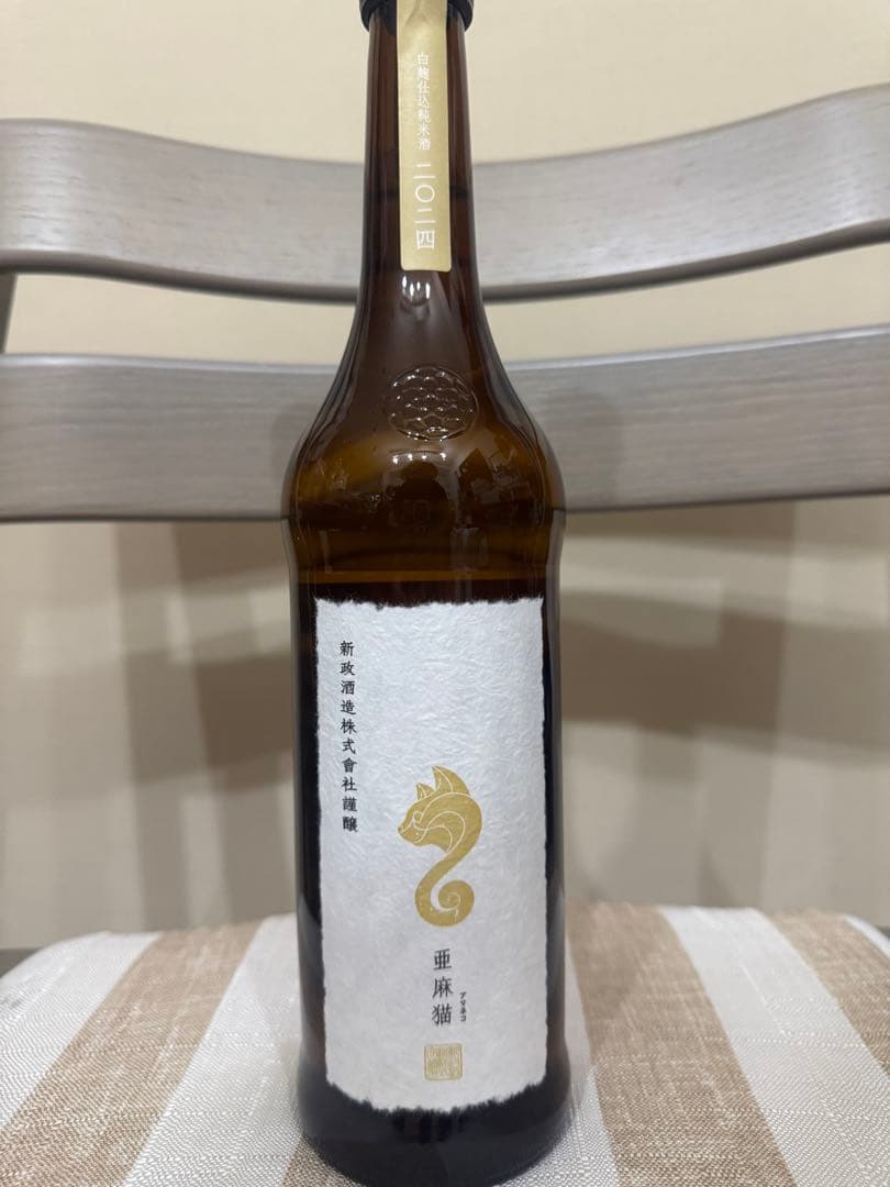 新政 亜麻猫 あまねこ 2024