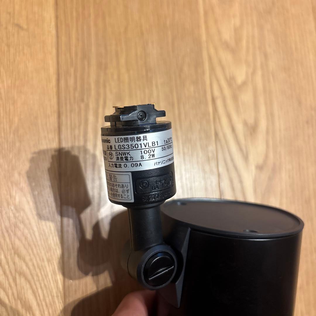 スポットライト 4個セット LSG3501V1LBI