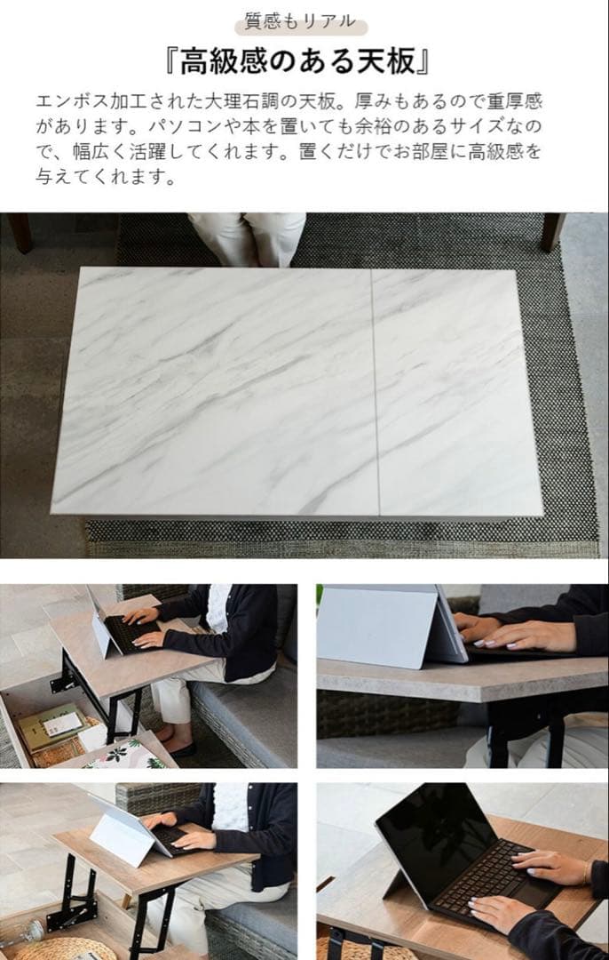 【M】昇降式 センターテーブル ローテーブル 収納付き 高級感　グレー