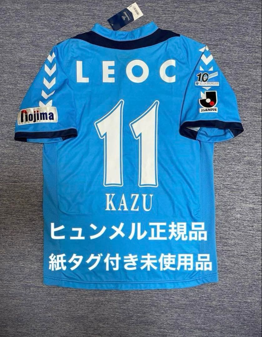 横浜FC 三浦知良　ユニフォーム 07/08 KAZU カズ