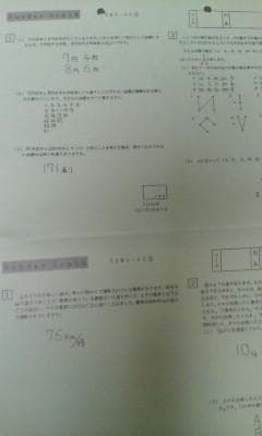 CaOlサピックス・難関校ＳＳ特訓＊６年＊算数／武蔵 対策プリント ２０回