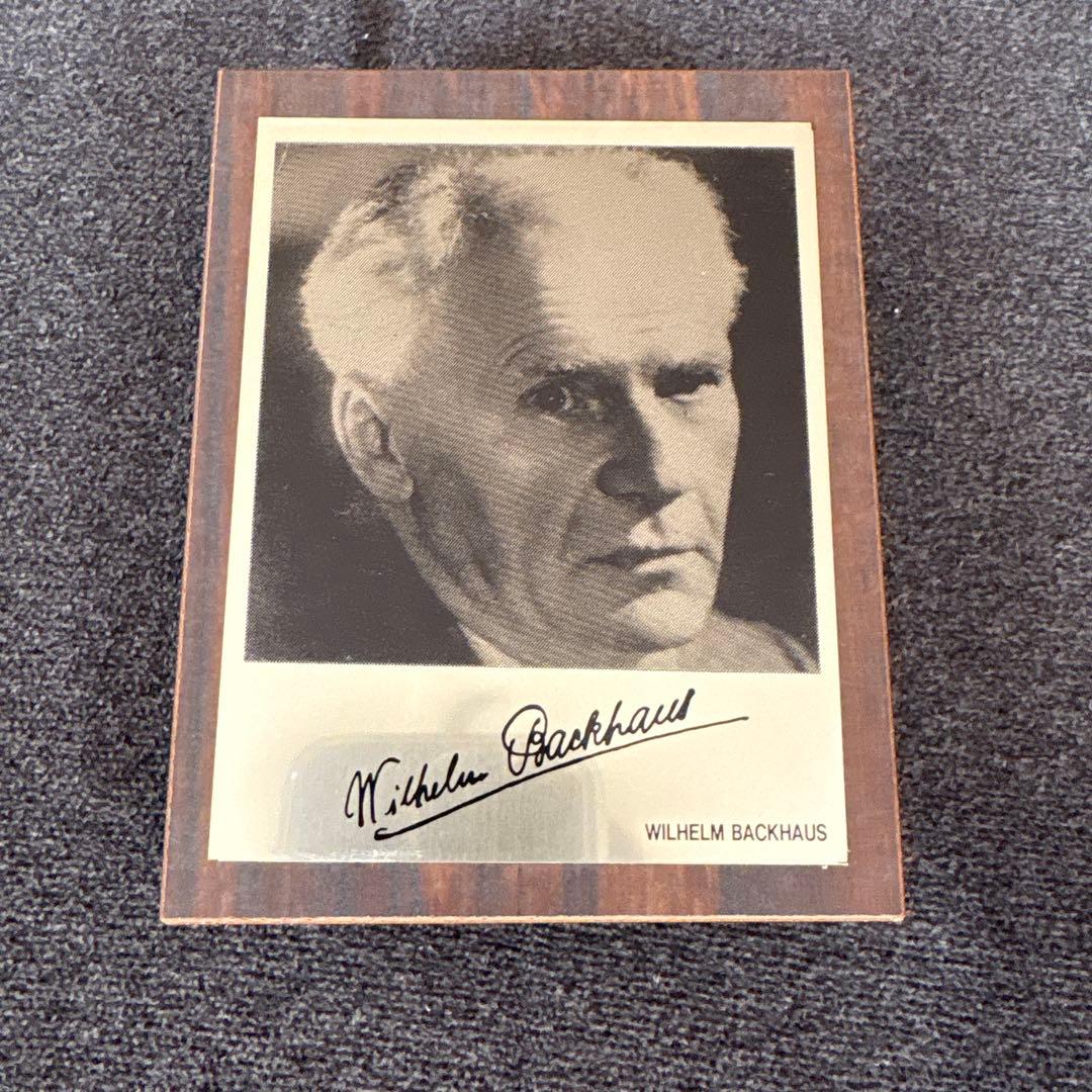 ヴィルヘルム・バックハウス大全集(CD30枚組)